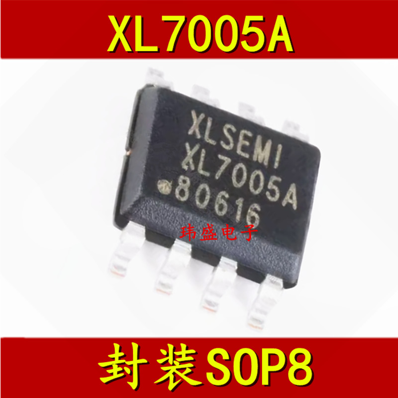 3PCS ใหม่ XL7005A XL7005E1 XL7005 SOP SOP8 รถชิป