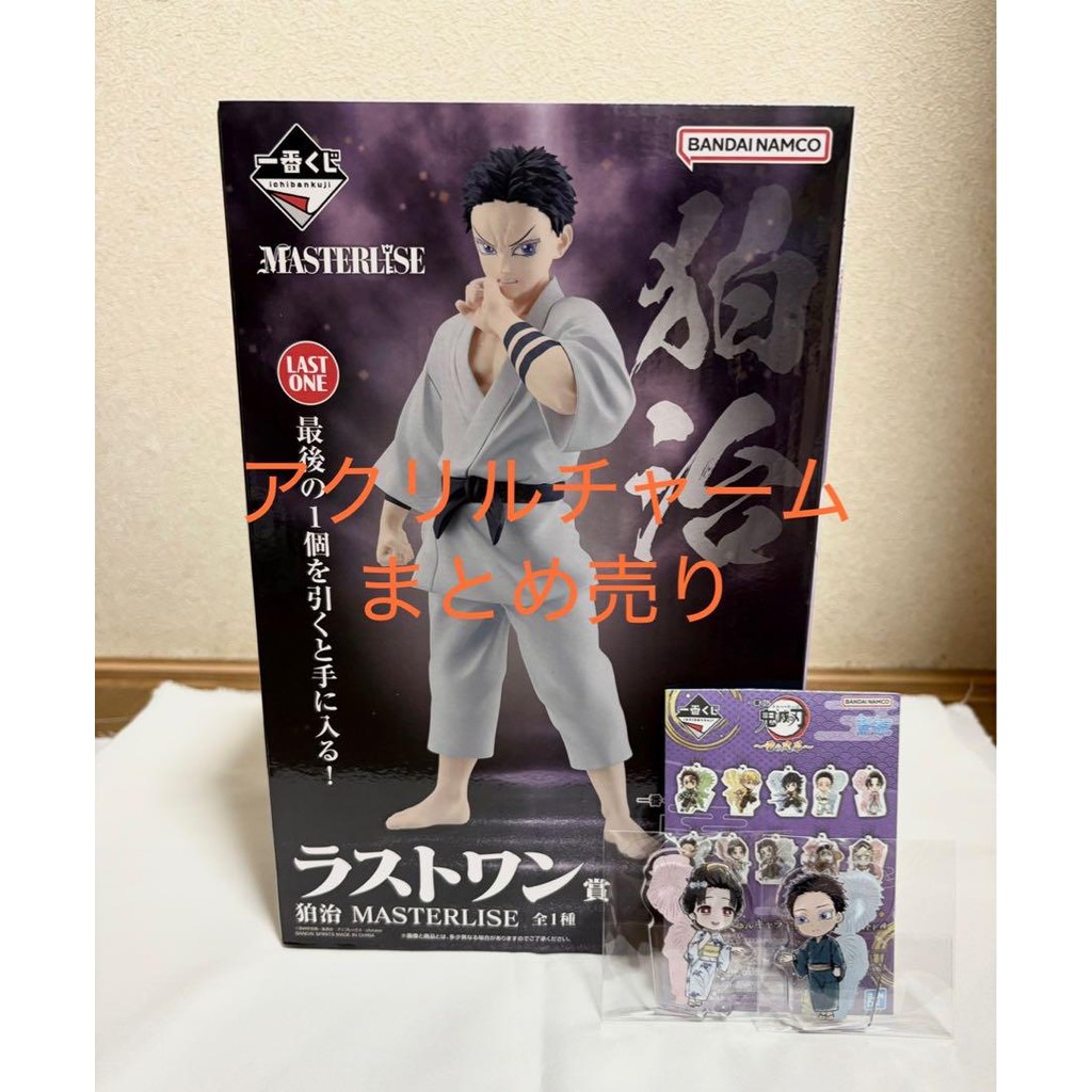 【Direct from Japan】Ichiban Kuji Demon Slayer: Brothers of Lightning รางวัล Last One และรางวัล F ลดรา