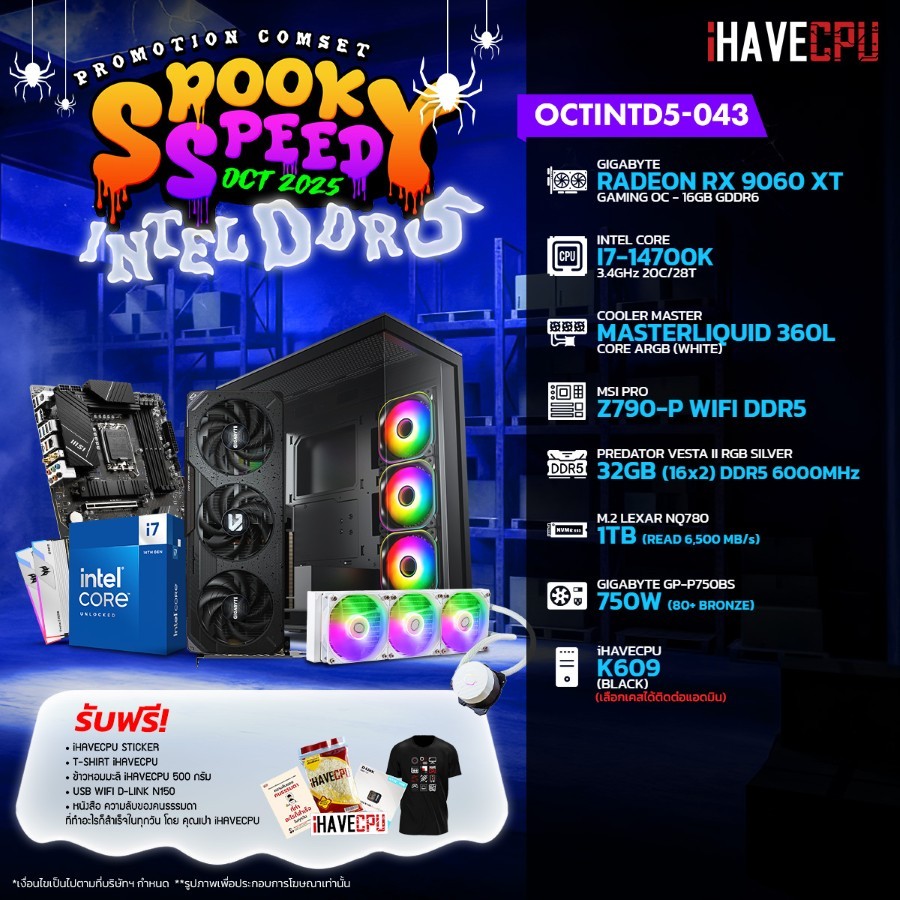 คอมประกอบ iHAVECPU OCTINTD5-043 INTEL I7-14700K/RX 9060 XT 16GB/Z790/32GB DDR5 6000MHz (SKU-25093934