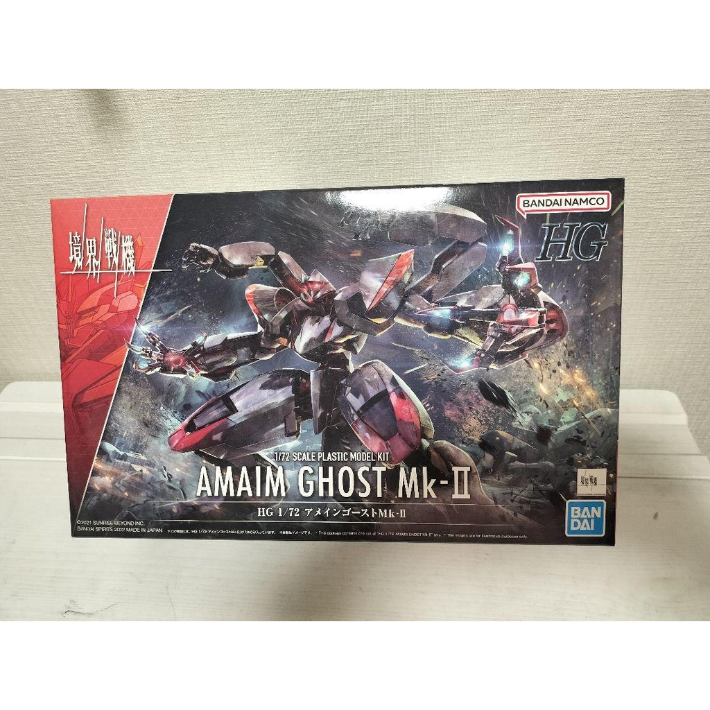 【Direct from Japan】Kyoukai Senki HG 1/72 Amain Ghost Mk-II วันนี้เท่านั้น【Japan Exclusive】