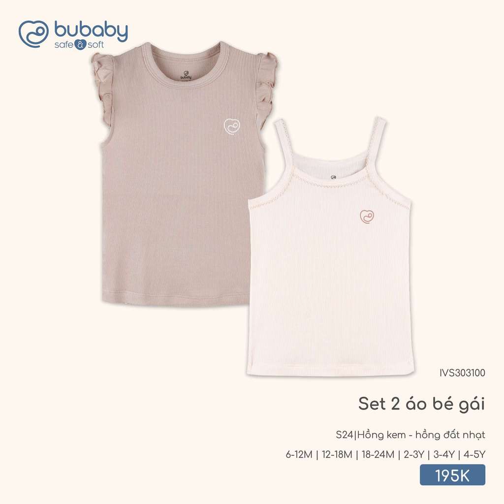 BU (6M-4Y) – ชุดเสื้อเด็กผู้หญิง 2 ตัว ผ้าคอตตอนยืดธรรมชาติ ทรงซัมเมอร์ใส่สบาย – IVS303100 ZZ ZZ ZZ 