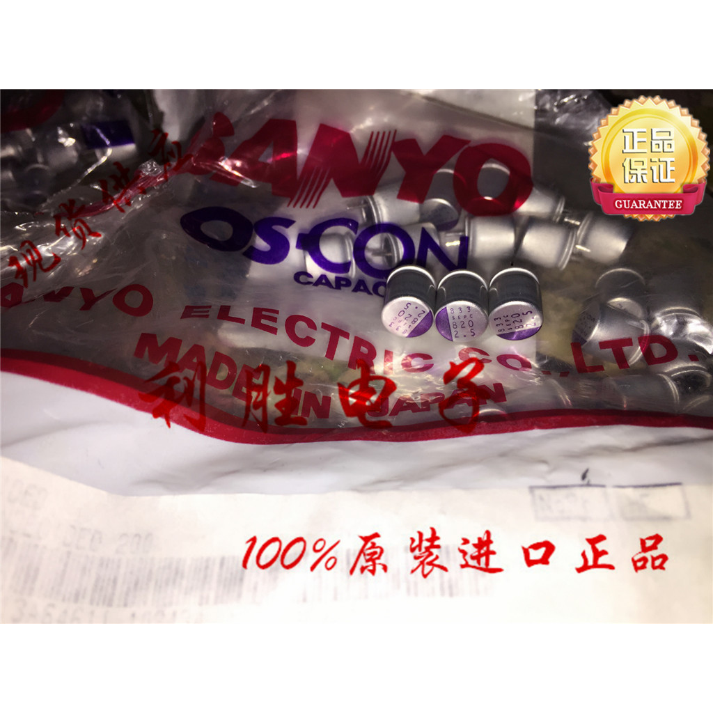 10PCS 820UF 2.5V ญี่ปุ่น SANYO SANYO Solid State Capacitor 2.5V820UF 8X9 SECC เท้าสั้น