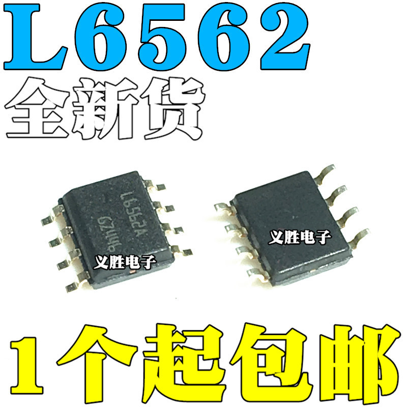 3PCS ยี่ห้อใหม่นําเข้า L6562D L6562 L6562A L6562AD SOP8 Patch