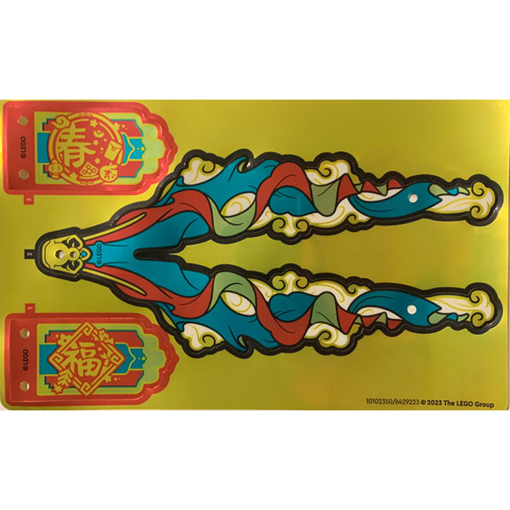 Brick2cube Part - Plastic Sheet for Set 80111 - (10102350/6429223) - 80111pls01