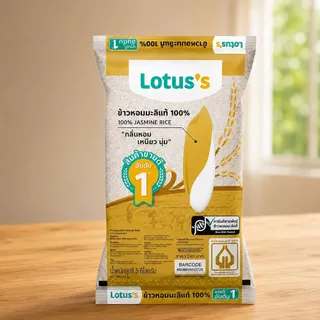 [สินค้าส่งด่วน] โลตัสข้าวหอมมะลิแท้ 100% 5กก.