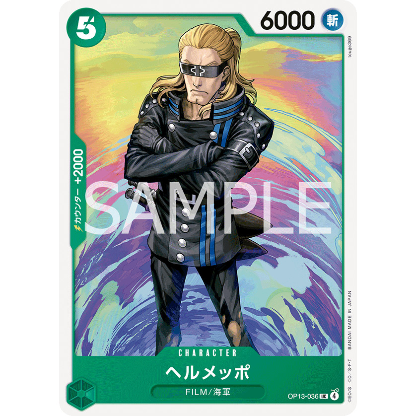 UC Helmeppo OP13-036 (One Piece Card Game) การ์ดวันพีชของแท้ จากชุด -Carrying on His Will- [OP-13]
