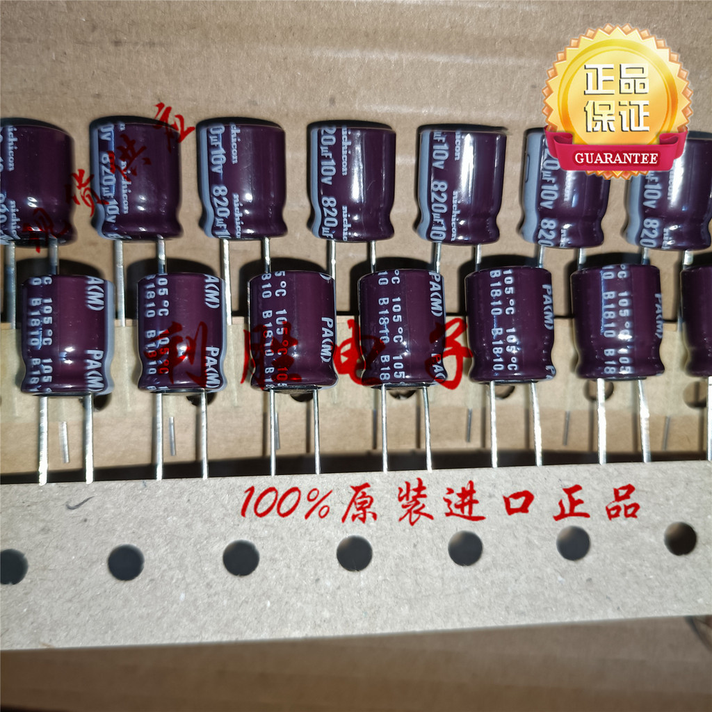 10PCS 820UF 10V ญี่ปุ่น Nichicon Electrolytic Capacitor 10V820UF 10 * 12.5 PA ความถี่สูงความต้านทานต