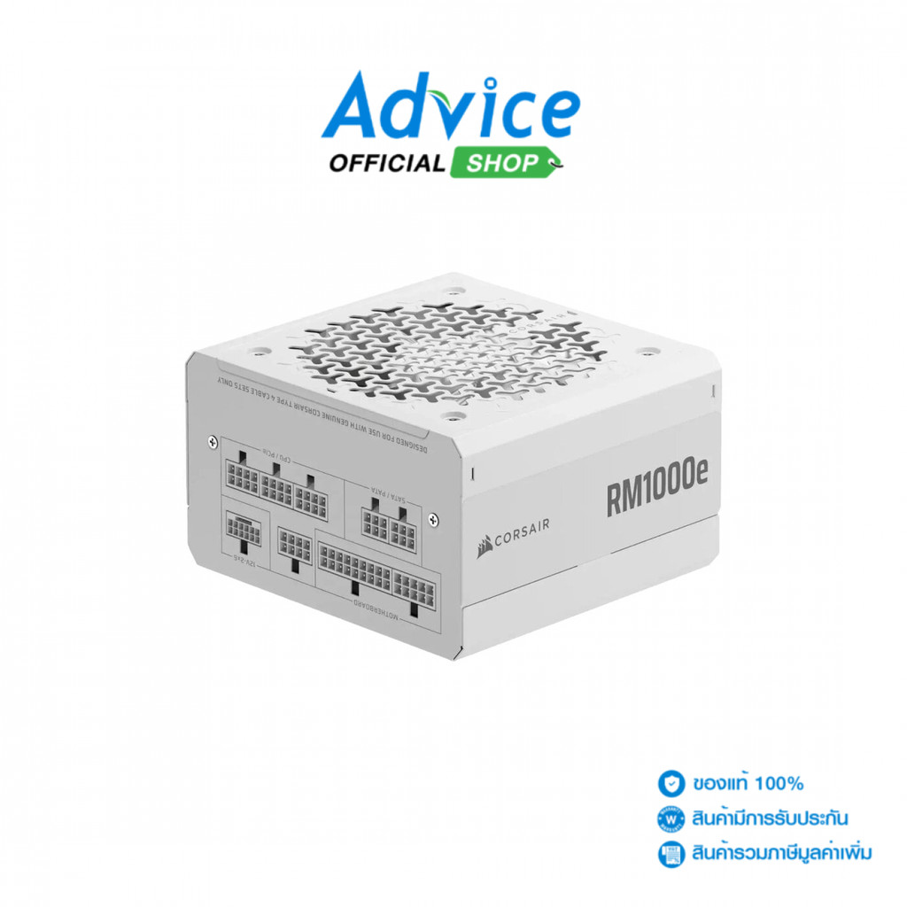 CORSAIR POWER SUPPLY (CYBENETICS PLATINUM) 1000W RM1000E WHITE (CP-9020294-NA) - A0171051