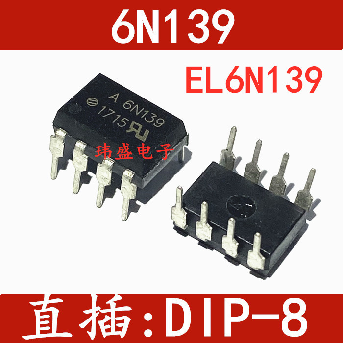 3PCS Photocoupler 6N139 EL6N139 DIP DIP8 SOP SOP-8 A6N139 F6N139