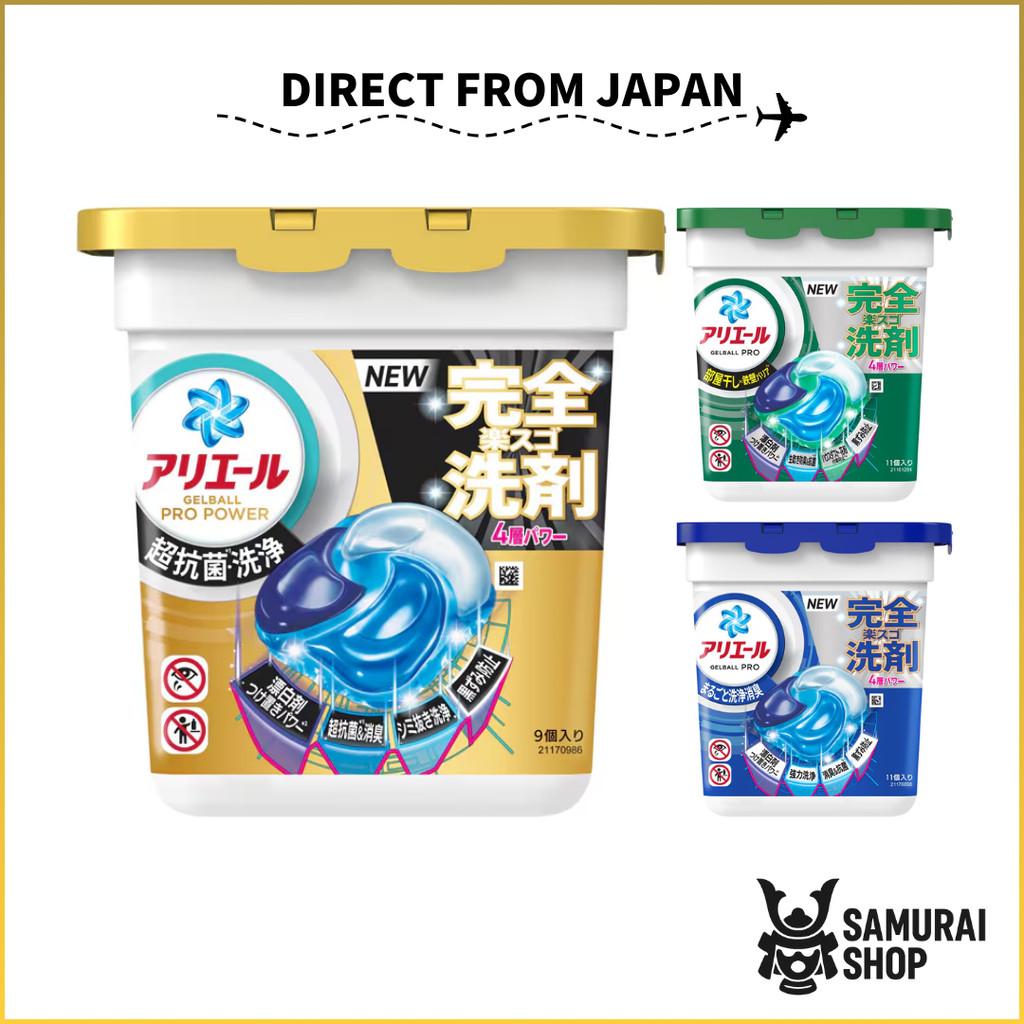 【Laundry detergent pods】P&G Ariel /  9-piece 24-piece Large-capacity 73-piece / Antibacterial Indoor