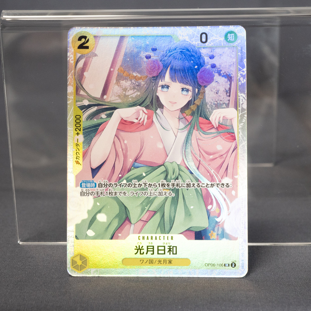 [LP] Kouzuki Hiyori OP06-106 SR  Onepiece Card TCG Japanese