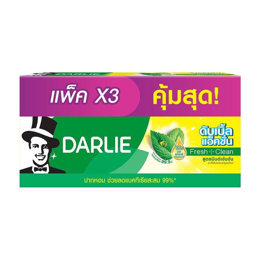 [สินค้าส่งด่วน] ดาร์ลี่ดับเบิ้ลแอ็คชั่น 150 กรัม X 3