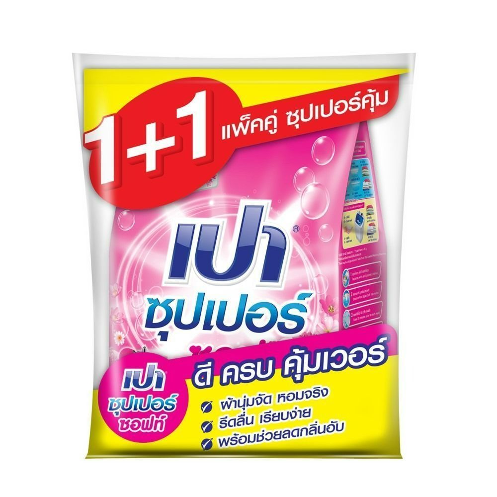 [สินค้าส่งด่วน] เปาซุปเปอร์ซอฟท์ ผงซักฟอก 1800 กรัม P2