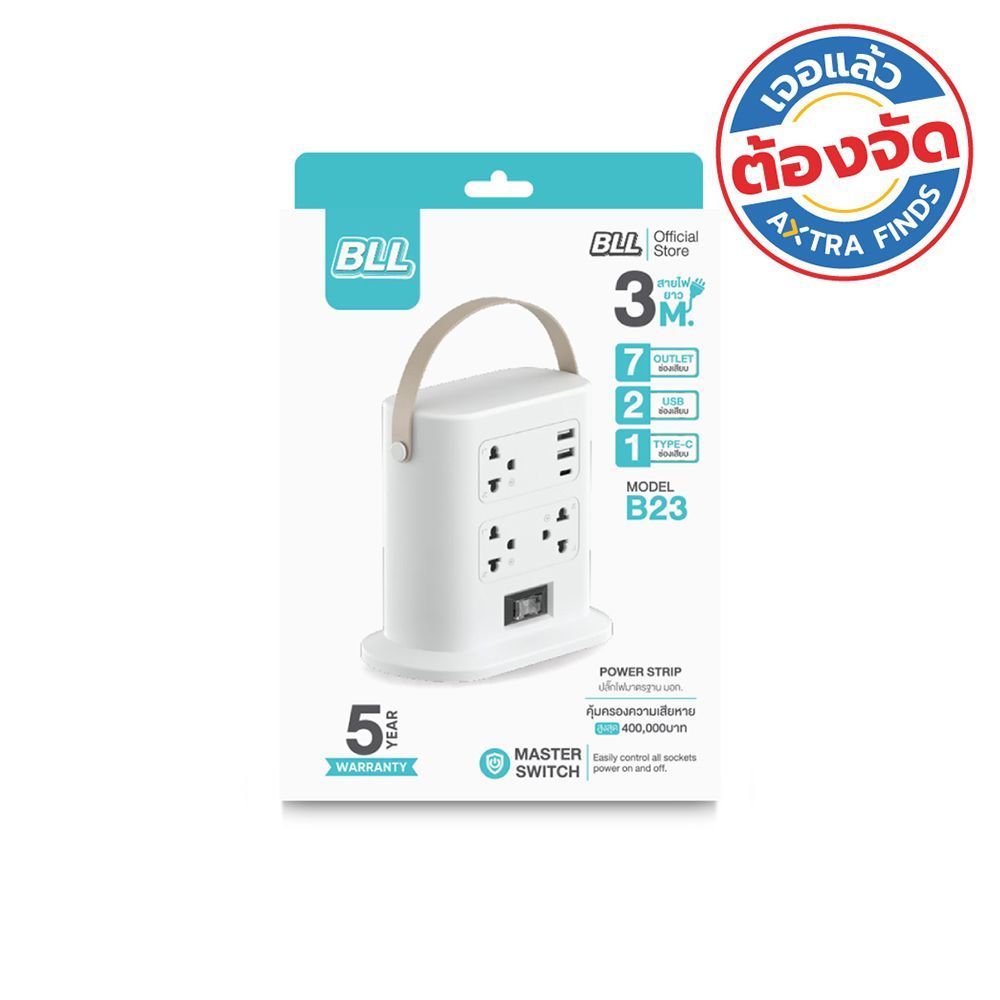 [สินค้าส่งด่วน] BLL ปลั๊ก TOWER 1 สวิตซ์ 7 ช่อง 2 USB 1C B23