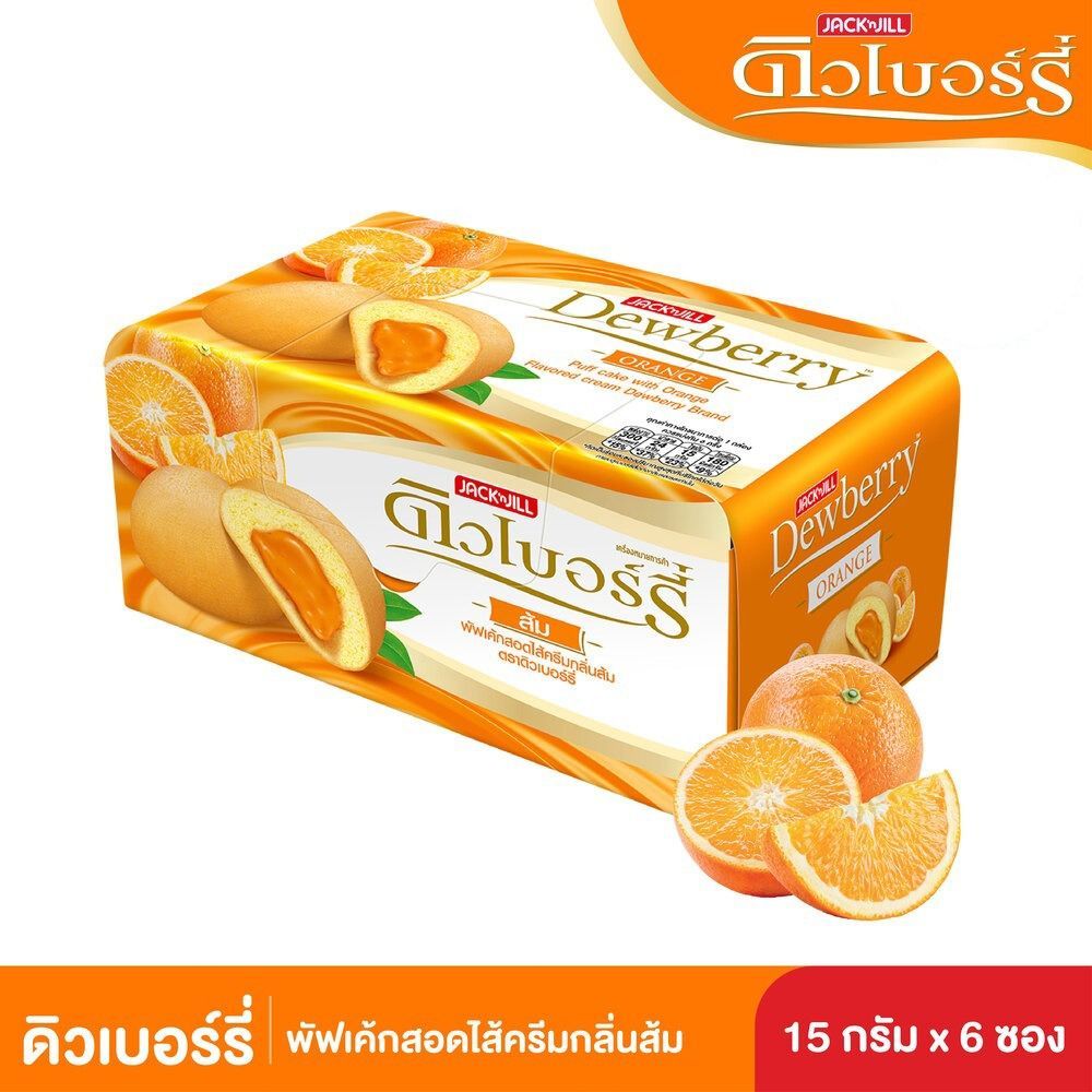 ดิวเบอร์รี่พัฟเค้กรสส้ม15 กรัม X 6