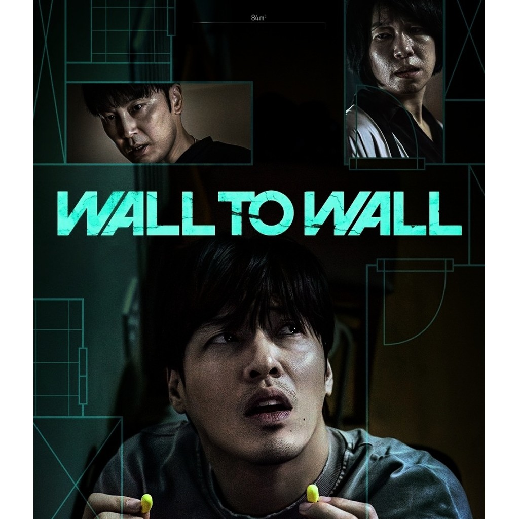 Wall to Wall (2025) Bluray ⭐6.2/10 Kang Ha-neul