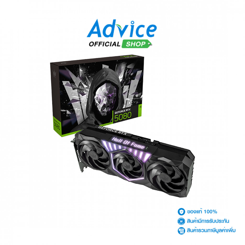 GALAX VGA GEFORCE RTX 5080 HOF GAMING BLACK - 16GB GDDR7 - A0172861