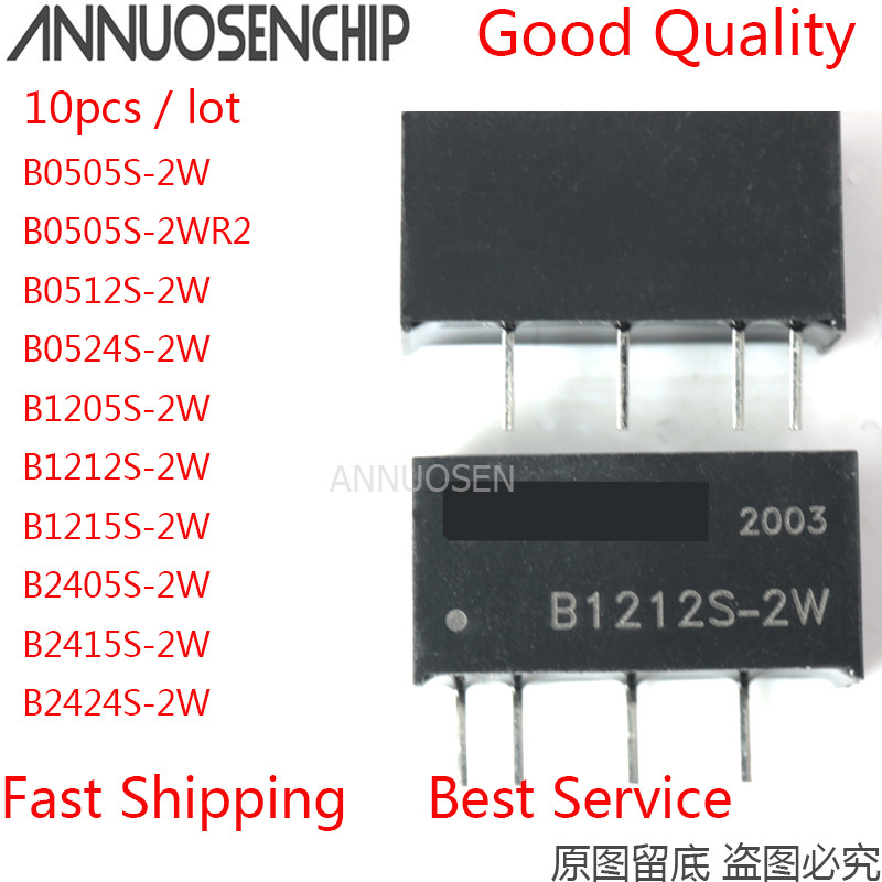 10PCS B0505S-2W B0505S-2WR2 B0512S-2W B0524S-2W B1205S-2W B1212S-2W B1215S-2W B2405S-2W B24W B24S-2W