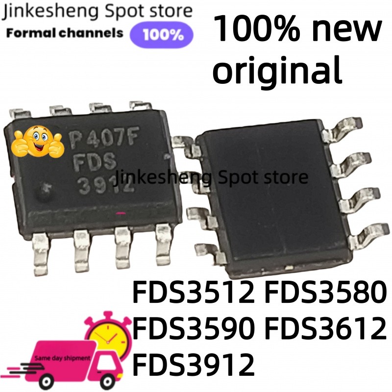 20 ชิ้น SOP-8 FDS3512 FDS3580 FDS3590 FDS3612 FDS3912 พื้นผิวติดตั้ง field-effect ทรานซิสเตอร์