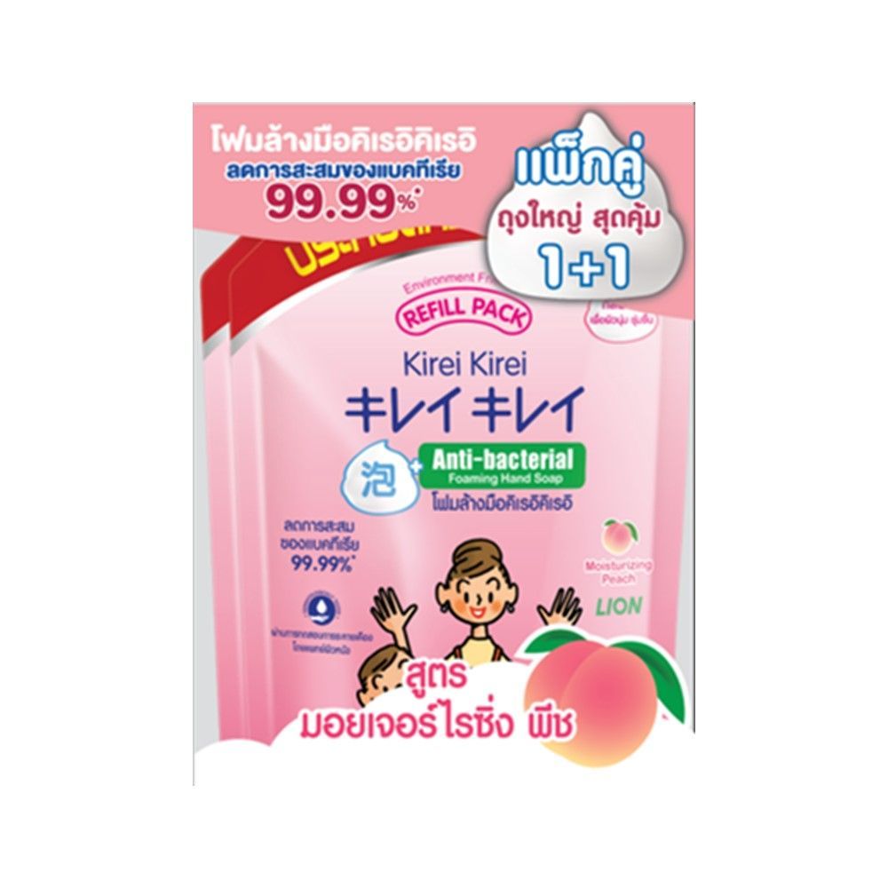คิเรอิ โฟมล้างมือ พีช 450มล.แพ็ค1+1