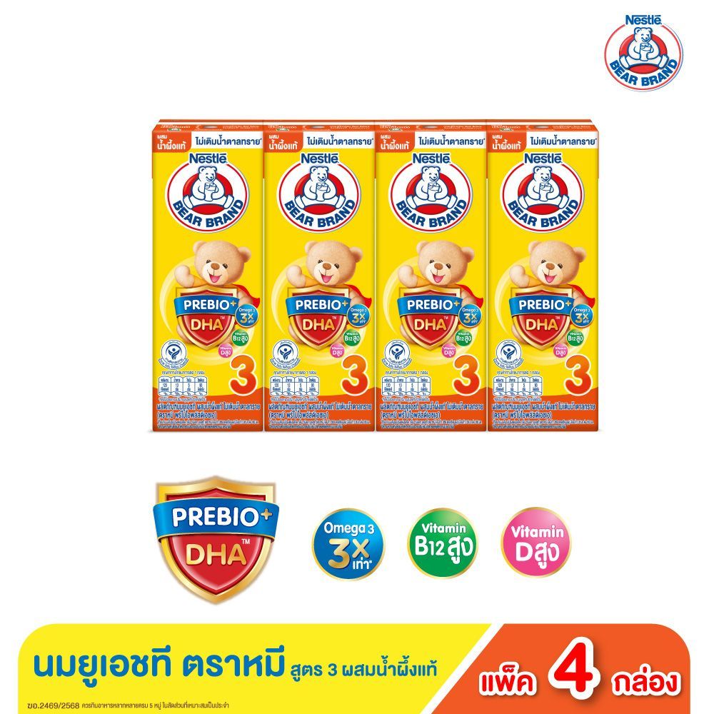 ตราหมี นมยูเอชทีโพรเทกชันน้ำผึ้ง 180 มล. แพ็ค 4