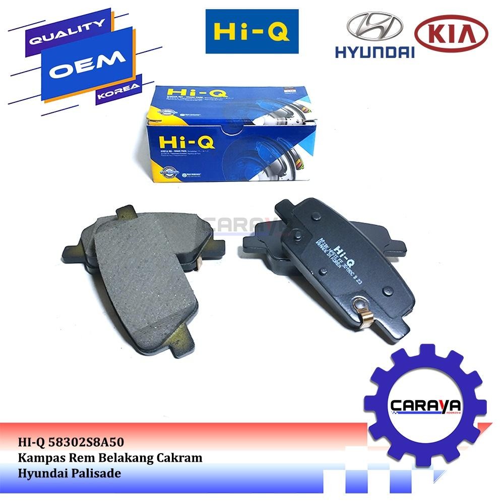 ผ้าเบรคหลัง Hyundai Palisade