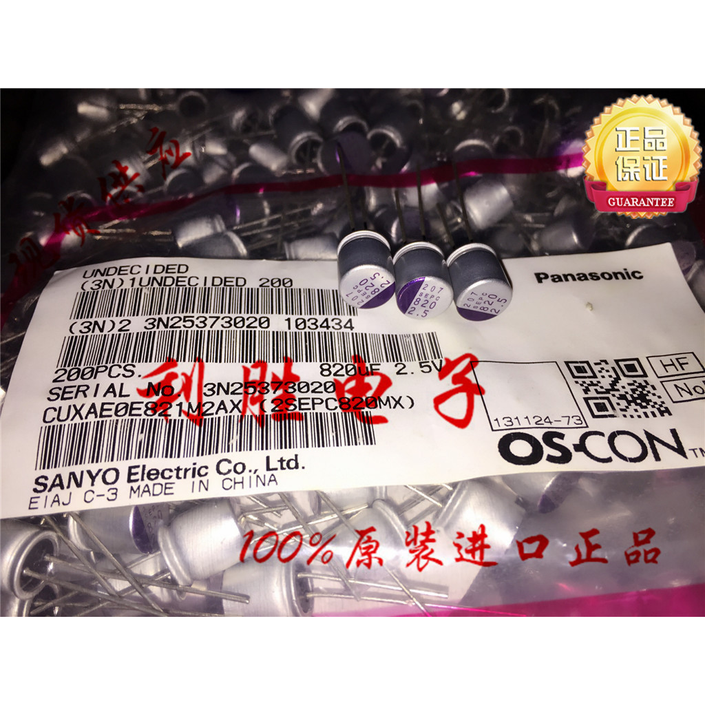 7PCS 820UF 2.5V สินค้าแท้ Made in Japan SANYO SANYO Solid State Capacitor 2.5V820UF 8X9 SEPC