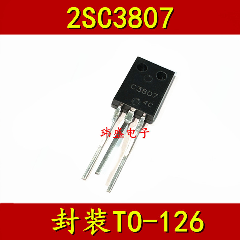3PCS ยี่ห้อใหม่ C3807 Triode 2SC3807 Power Tube TO-126 บรรจุภัณฑ์ DIP 3 Pins