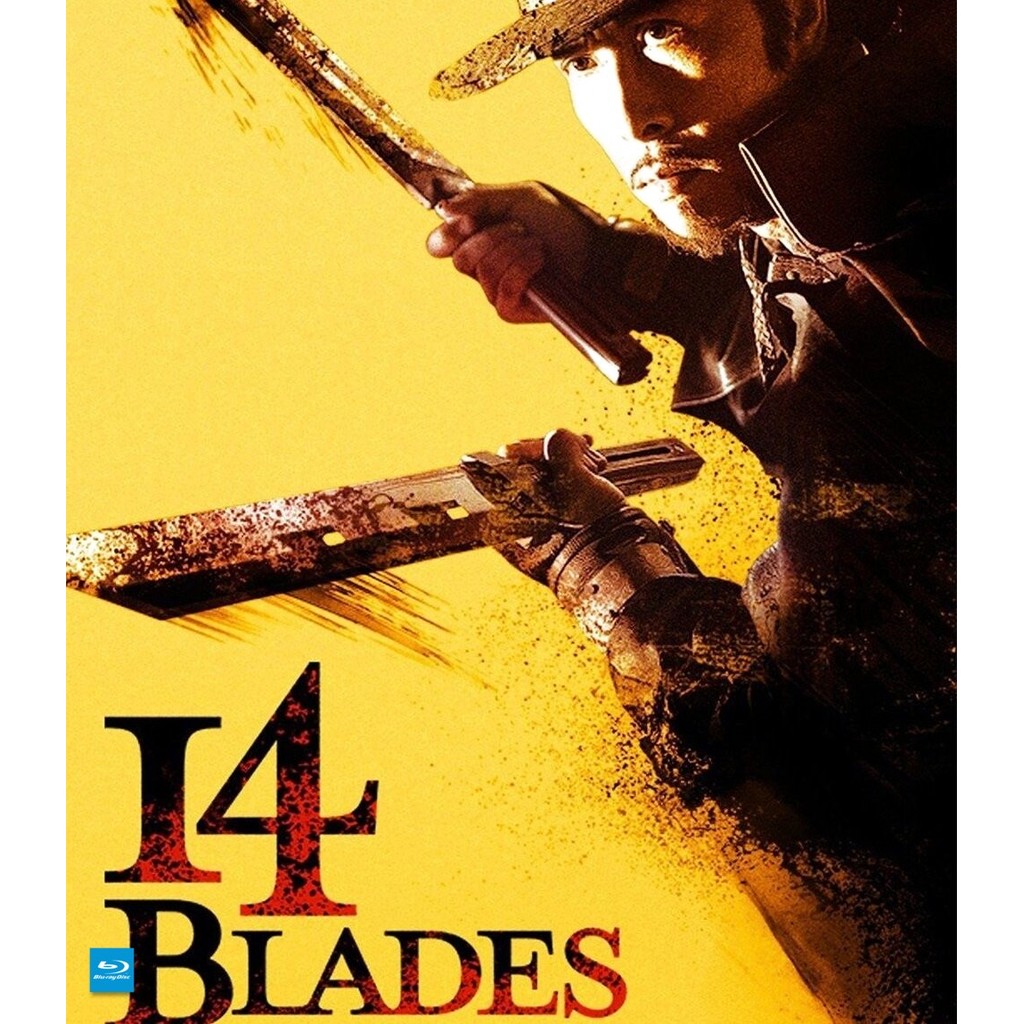 บลูเรย์ 14 Blades 8 ดาบทรมาน 6 ดาบสังหาร มีเสียงไทย