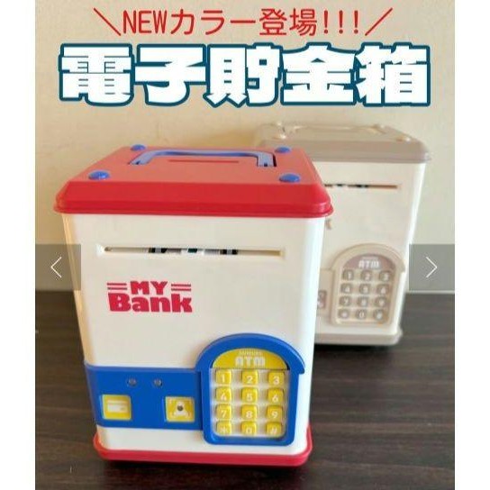 【Direct from Japan】ลดราคาจำกัดเวลา: กระปุกออมสินอิเล็กทรอนิกส์ 3Coins, ตู้ ATM เพื่อการศึกษา 3Coins,
