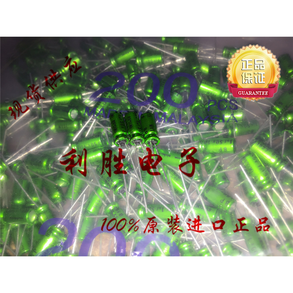 4PCS 1UF 50V ญี่ปุ่น Nichicon Fever Capacitor 50V1UF 5 * 11 MUSE BP สัญญาทองแดงฟุต