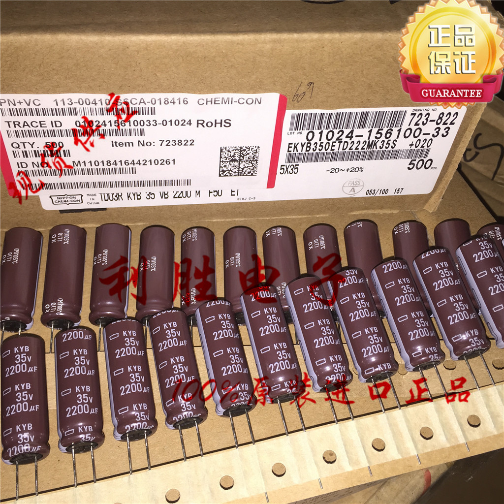 3PCS 2200UF 35V ญี่ปุ่น NCC Capacitor 35V2200UF 12.5 * 35 KYB ความถี่สูงความต้านทานต่ํา