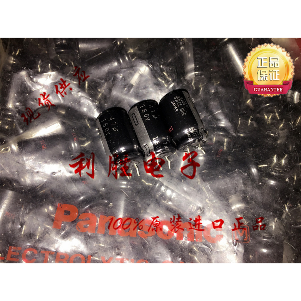 6PCS 47UF 160V ญี่ปุ่น Panasonic Fever Capacitor 160V47UF 12.5 * 20 NHG เงินสั้นฟุต