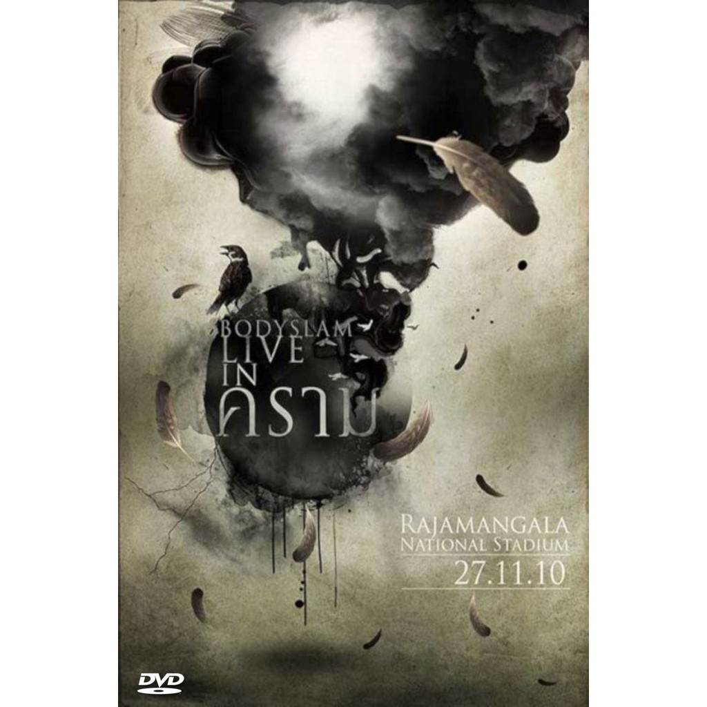 แผ่น DVD Bodyslam: Live in Kraam Bodyslam: Live in คราม