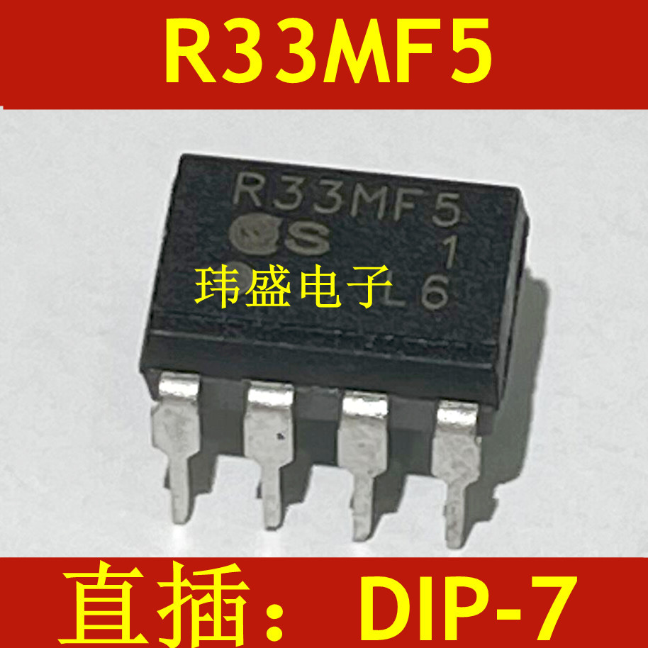 2PCS ยี่ห้อใหม่ PR33MF5 R33MF51 DIP7 DIP Optocoupler R33MF5S SOP-8 SOP