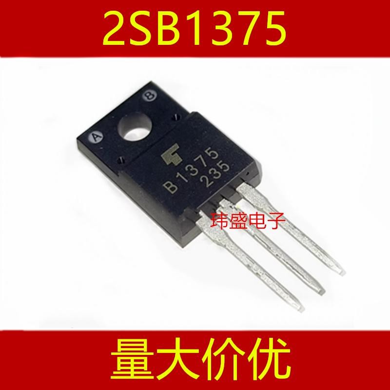 3 ชิ้นใหม่พร้อมสต็อก B1375 2SB1375 3A 60V TO-220F ซีลพลาสติก Triode