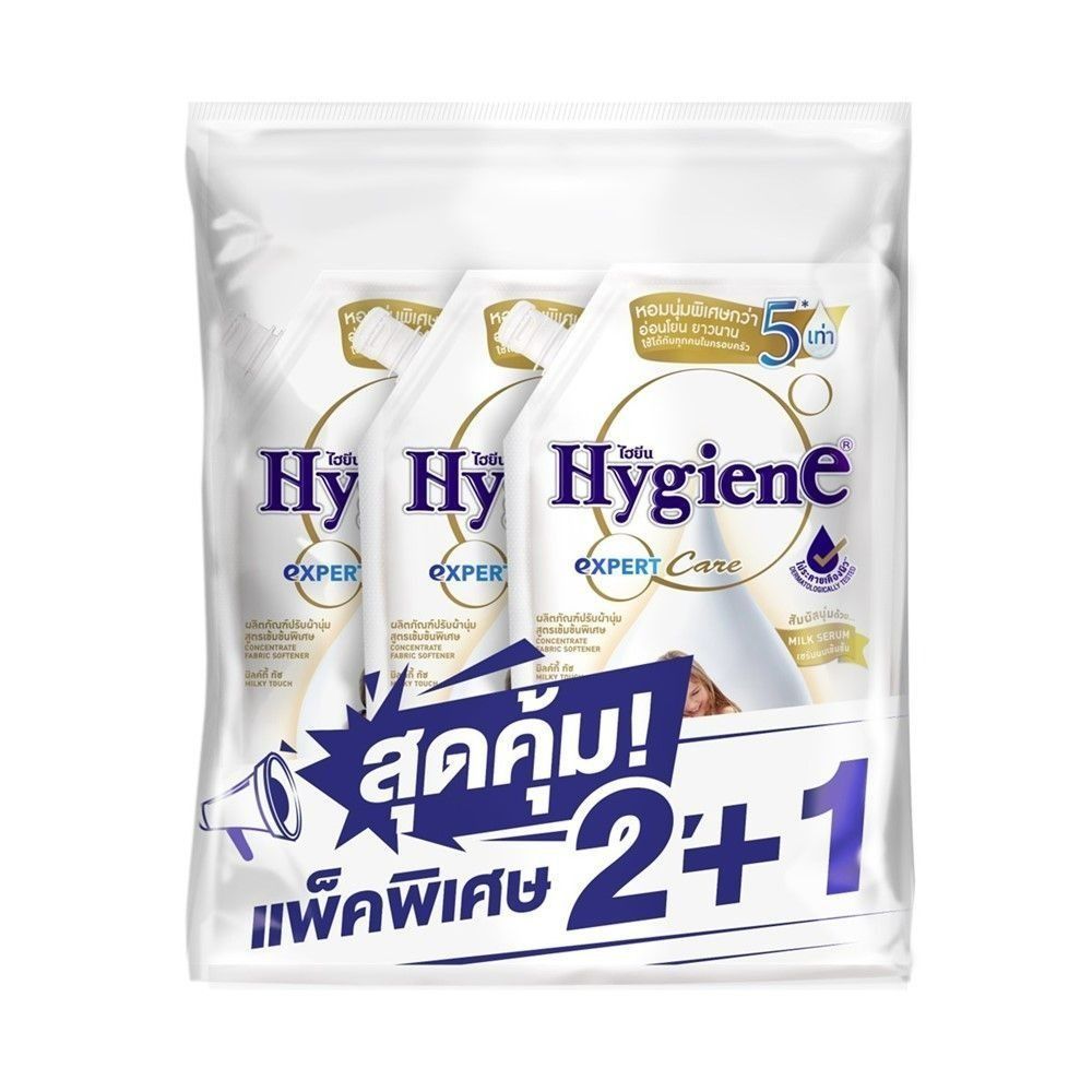 [สินค้าส่งด่วน] ไฮยีน น้ำยาปรับผ้านุ่มเอ็กซ์เพิร์ทแคร์ขาวมิลค์กี้ 480 มล 2+1