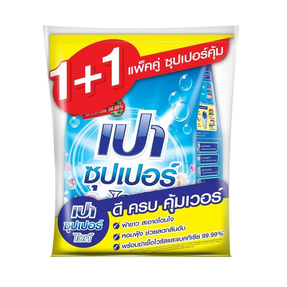 [สินค้าส่งด่วน] เปาซุปเปอร์ไวท์ ผงซักฟอก 1800 กรัม P2