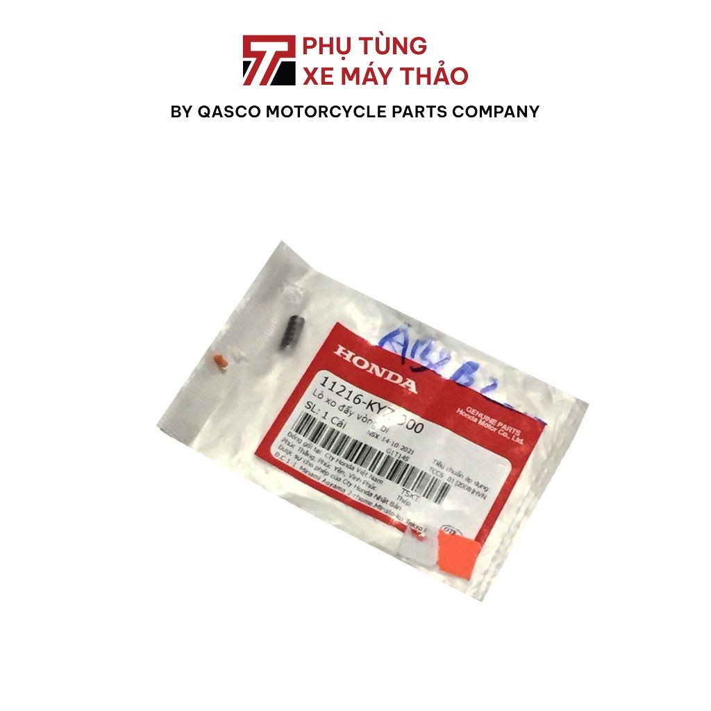 XO สปริงแรงผลักดันแบริ่ง FUTURE 125, SUPER CUP 125, MSX 125, MONKEY 125 | 11216-KYZ-900_510