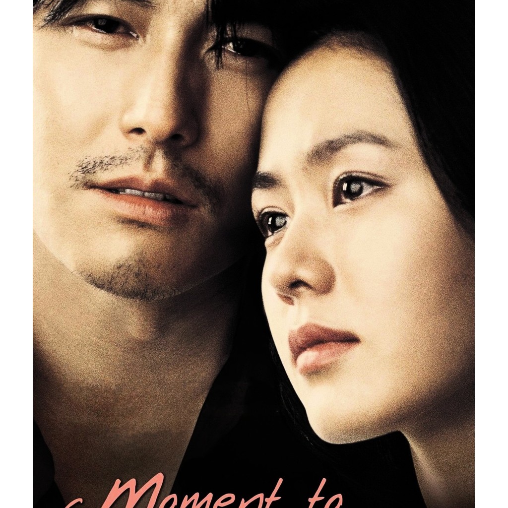 A Moment to Remember (2004) Bluray ⭐7.8/10 Jung Woo-sung