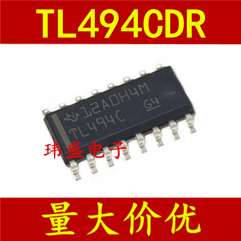 3PCS Original TL494 TL494C TL494CDR TL494IDR SOP16 Pulse กว้างปรับวงจรควบคุม