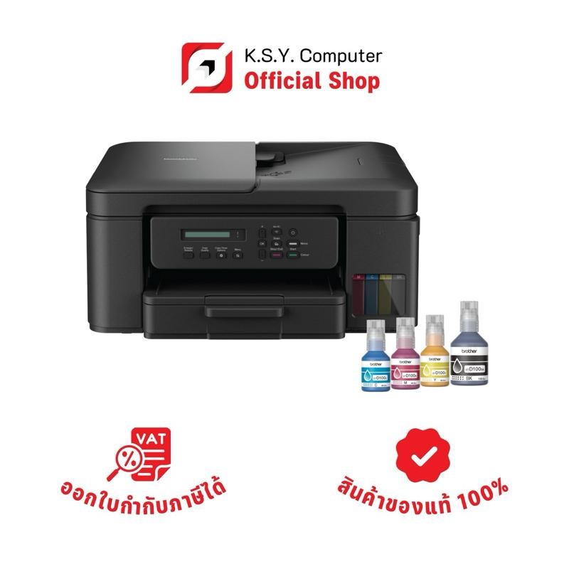 Brother DCP-T730DW Printer Ink Tank