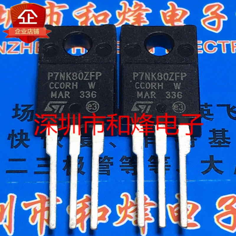 3 ชิ้น Original P7NK80ZFP STP7NK80ZFP 进口现货 TO-220F MOS-Lasting