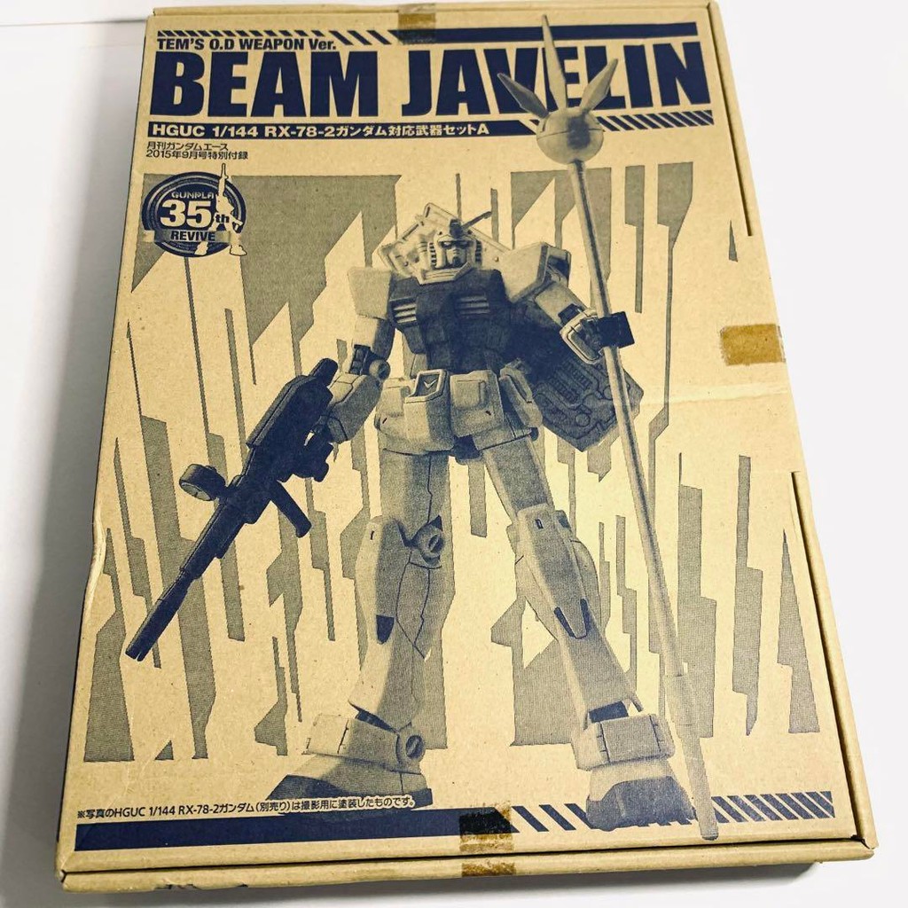 【Direct from Japan】HGUC 1/144 RX-78-2 ชุดอาวุธที่เข้ากันได้กับกันดั้ม A【Japan Exclusive】