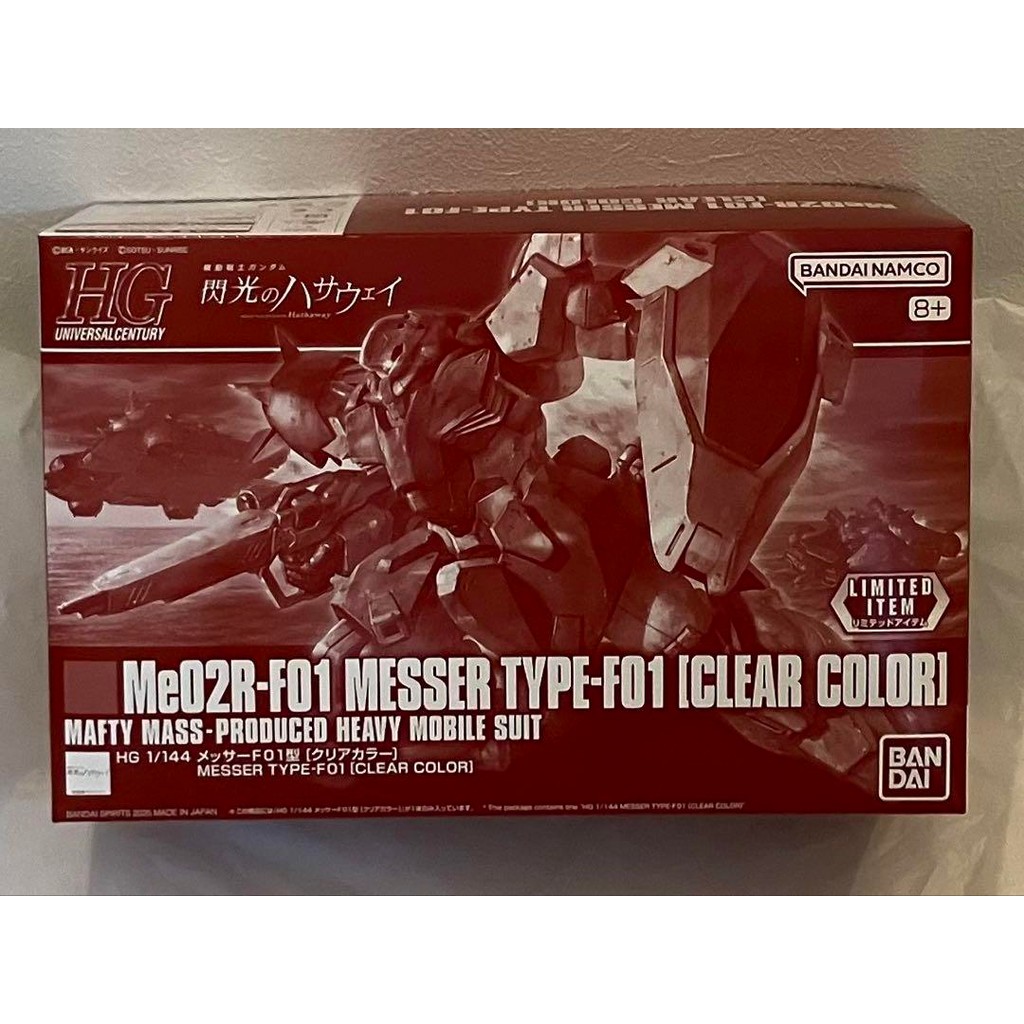 【Direct from Japan】HG 1/144 Messer Type F01 (สีใส)【Japan Exclusive】