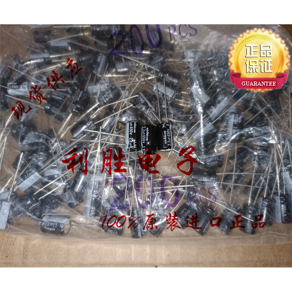10PCS 2.2 UF 450V ญี่ปุ่น Nichicon Electrolytic Capacitor 450V2.2 UF 8 * 12 VY 105 องศา