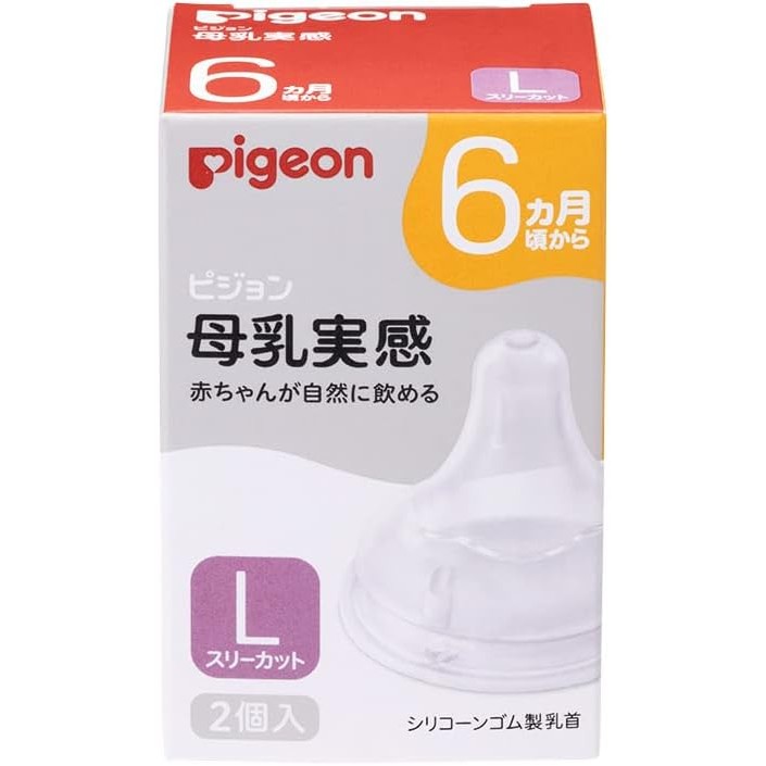 Pigeon Breast Milk Feeling Nipples – L Size, 6M+, Three-Cut, 2-Pack | Made in Japan | Ship from Japa