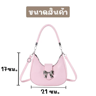 matali พร้อมส่งในไทย กระเป๋าสะพายข้าง ลายโบว์ 2 สาย มี4สี น่ารักมาก