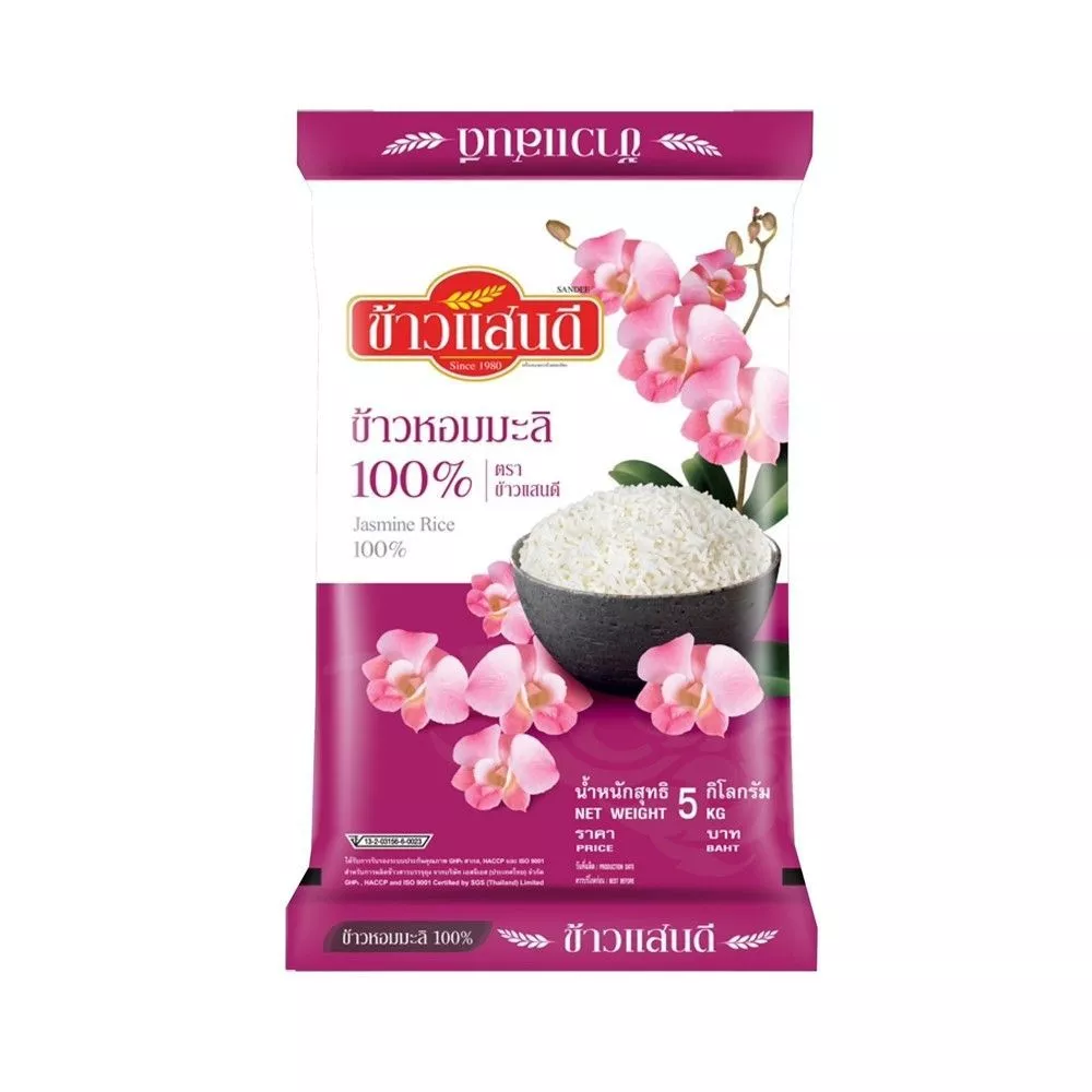 [สินค้าส่งด่วน] แสนดี ข้าวหอมมะลิ 100% 5 กก.