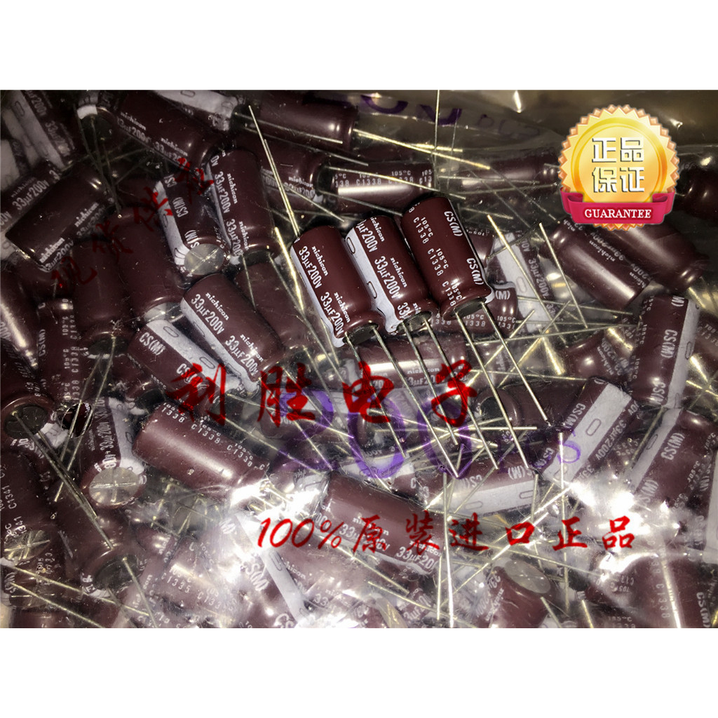 10PCS 33UF 200V ญี่ปุ่น Nichicon Electrolytic Capacitor 200V33UF 10 * 20 CS ความถี่สูงความต้านทานต่ํ